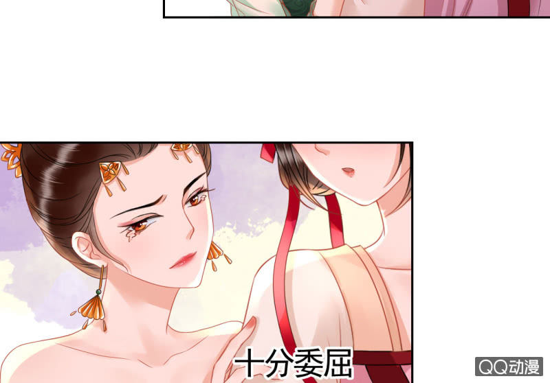 第30话33