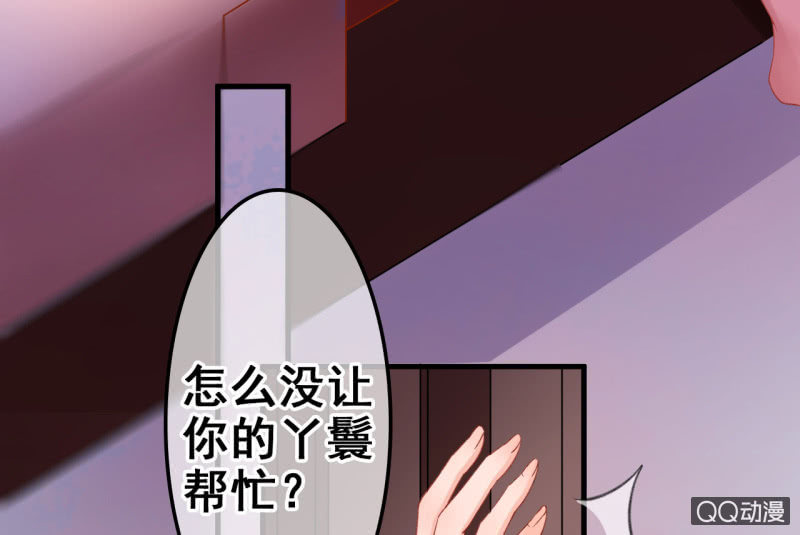 第27话37