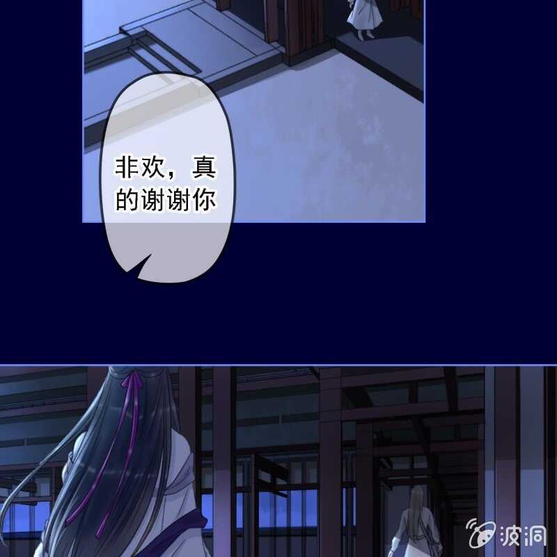 第154话 偷梁换柱32