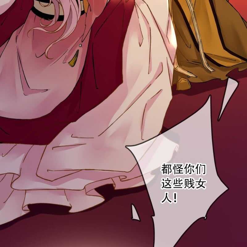 第193话 都怪你们！39
