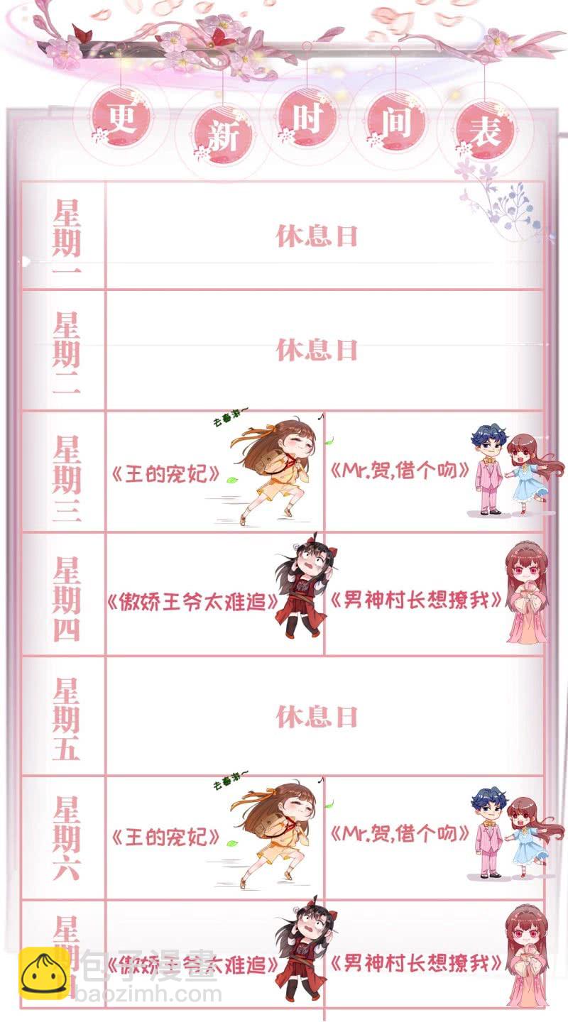 第100话45