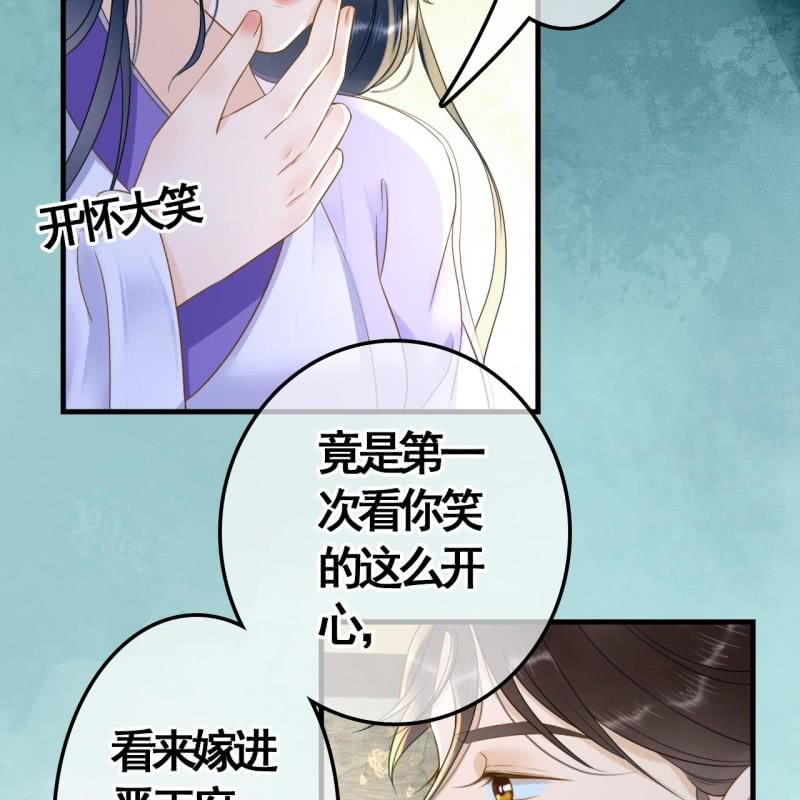 第81话6