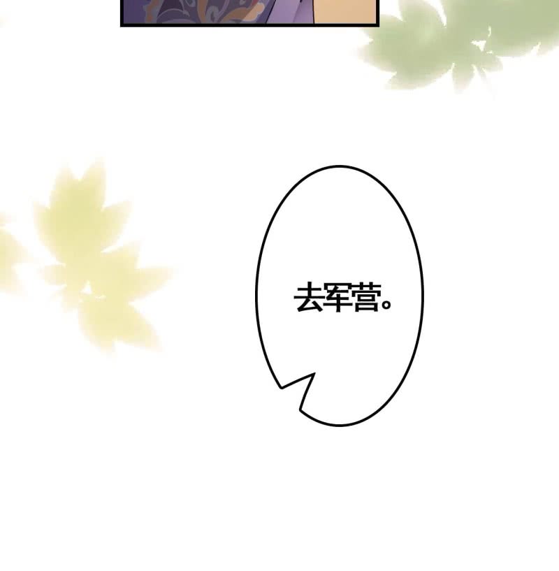 第81话31