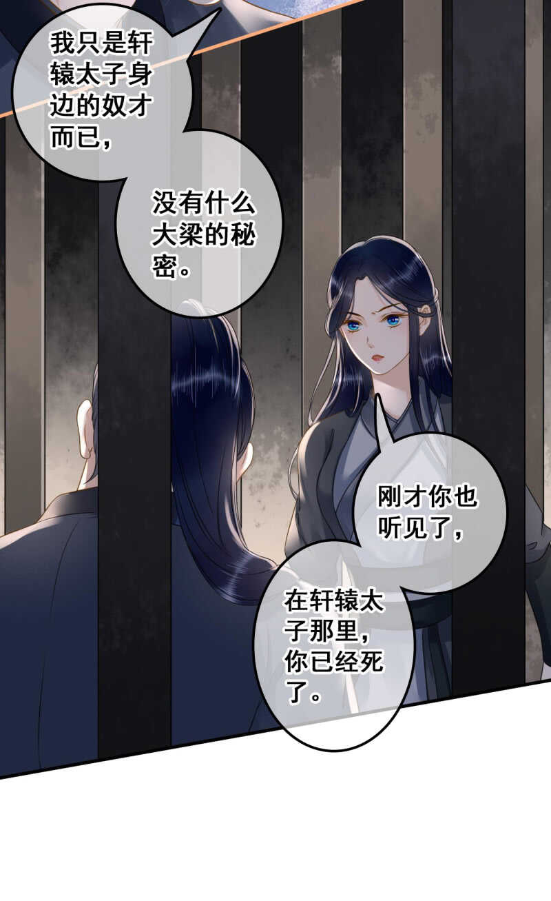 第132话 你叫林萧，是我哥！29