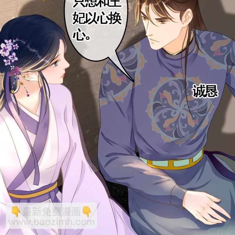 第81话37