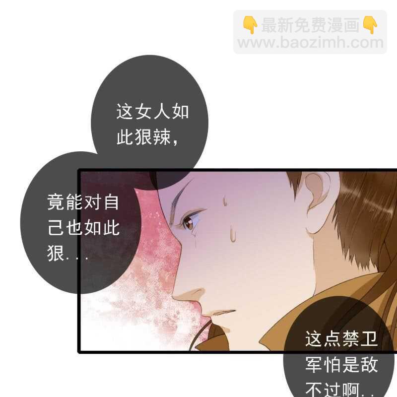 第170话 英雄救美19