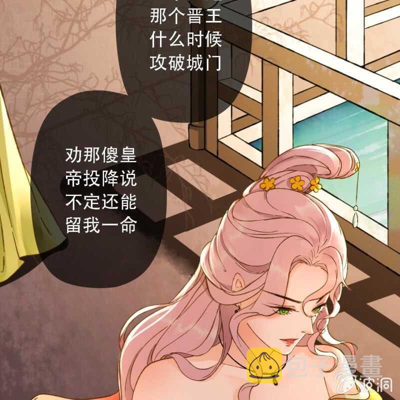 第193话 都怪你们！12