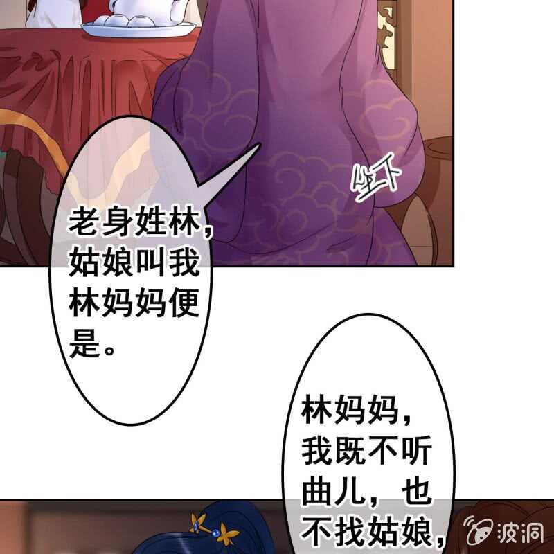第45话20