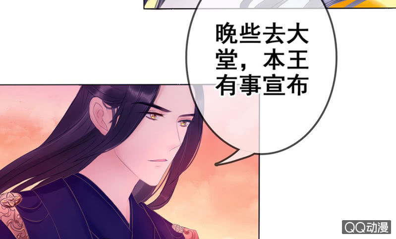 第20话33