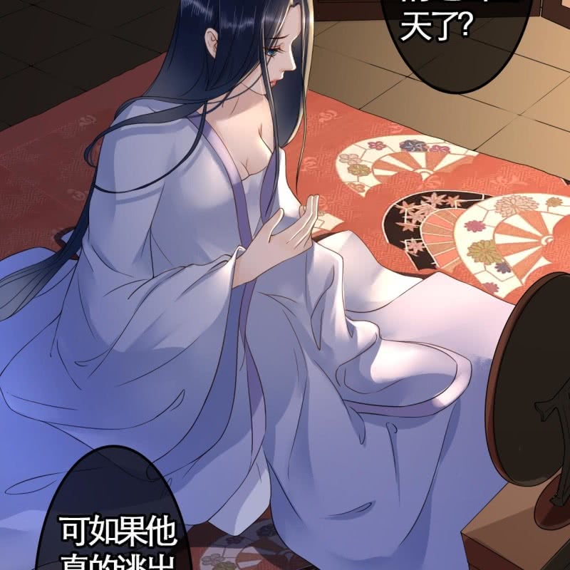 第109话11