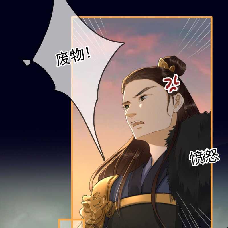 第187话 哥哥倒戈？35