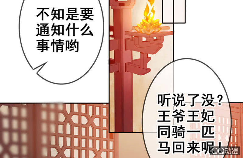 第20话46