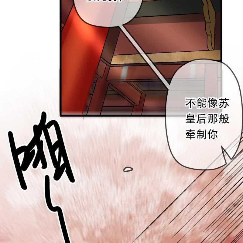 第194话 再见丽丽13