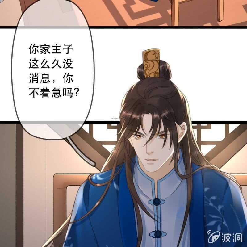 第176话 你回来了8