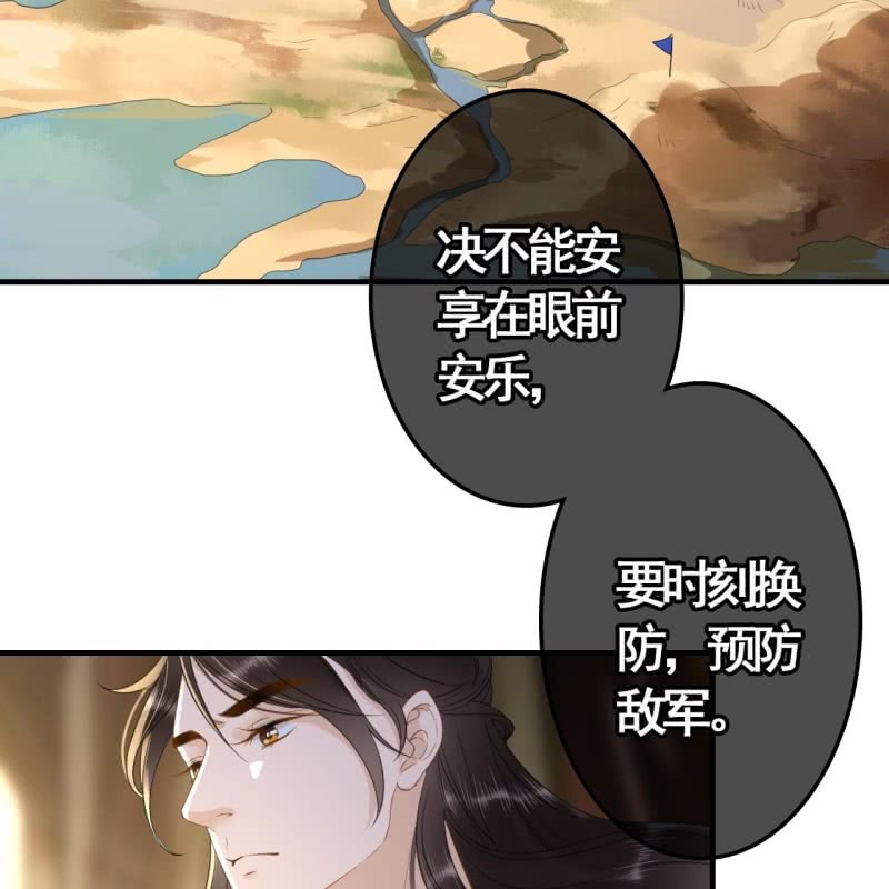 第94话25