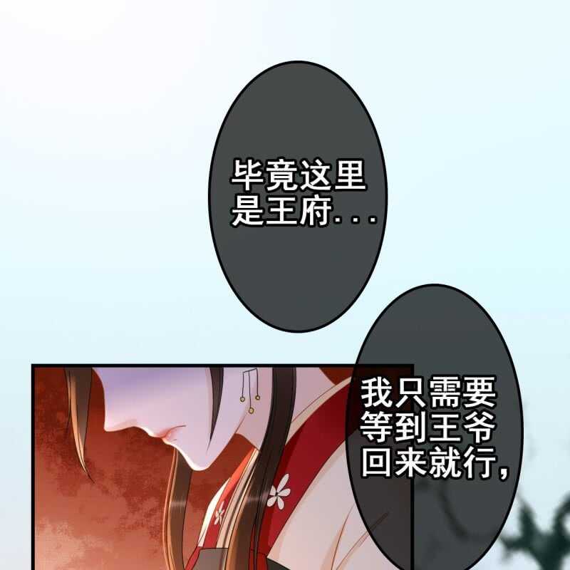 第54话19