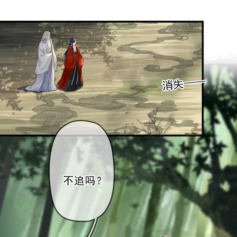 第186话 给我男人留点面子19