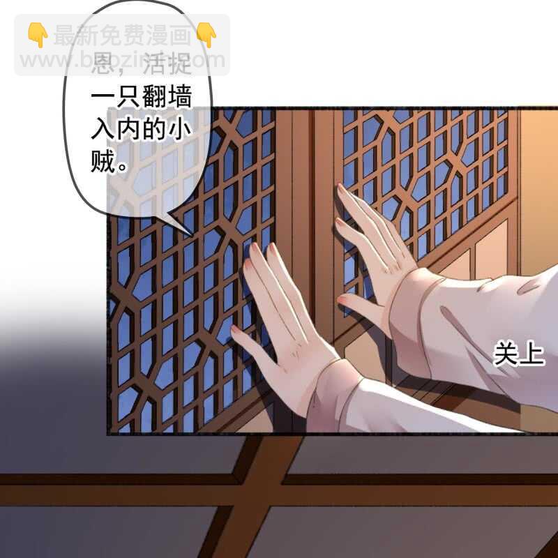 第138话 宇文大公子18