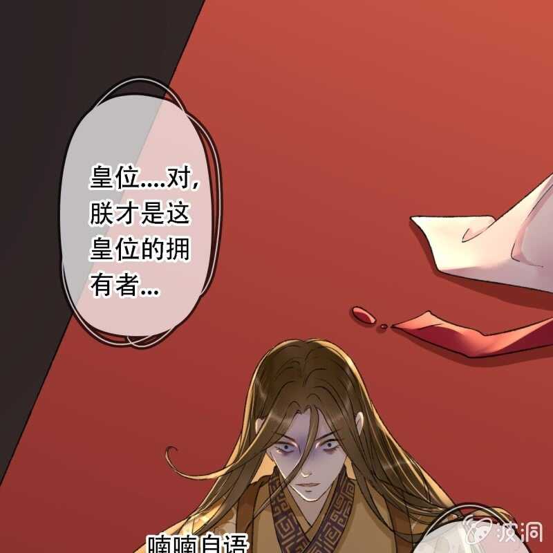 第194话 再见丽丽56