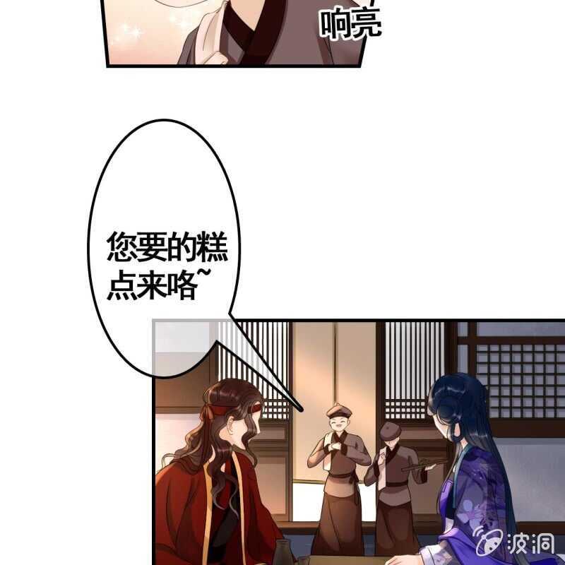 第72话24