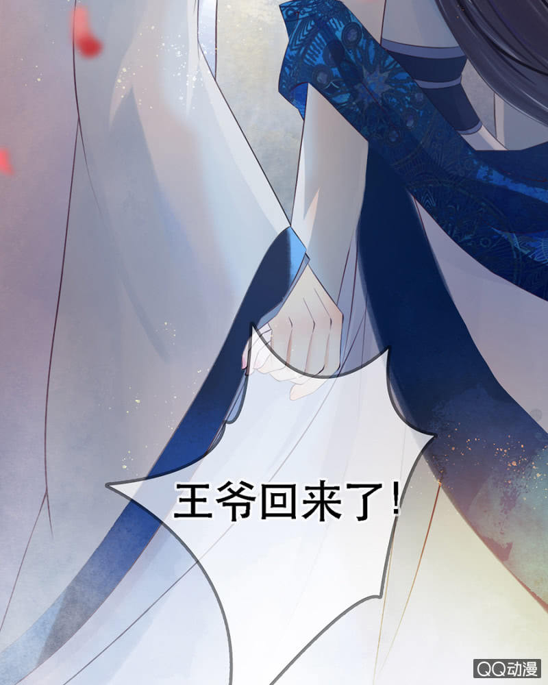 第8话16