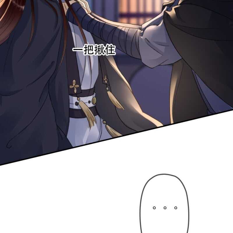第141话 你敢动她！37