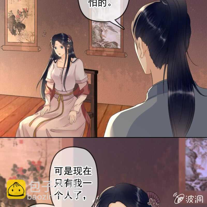 第143话 在身边保护你32