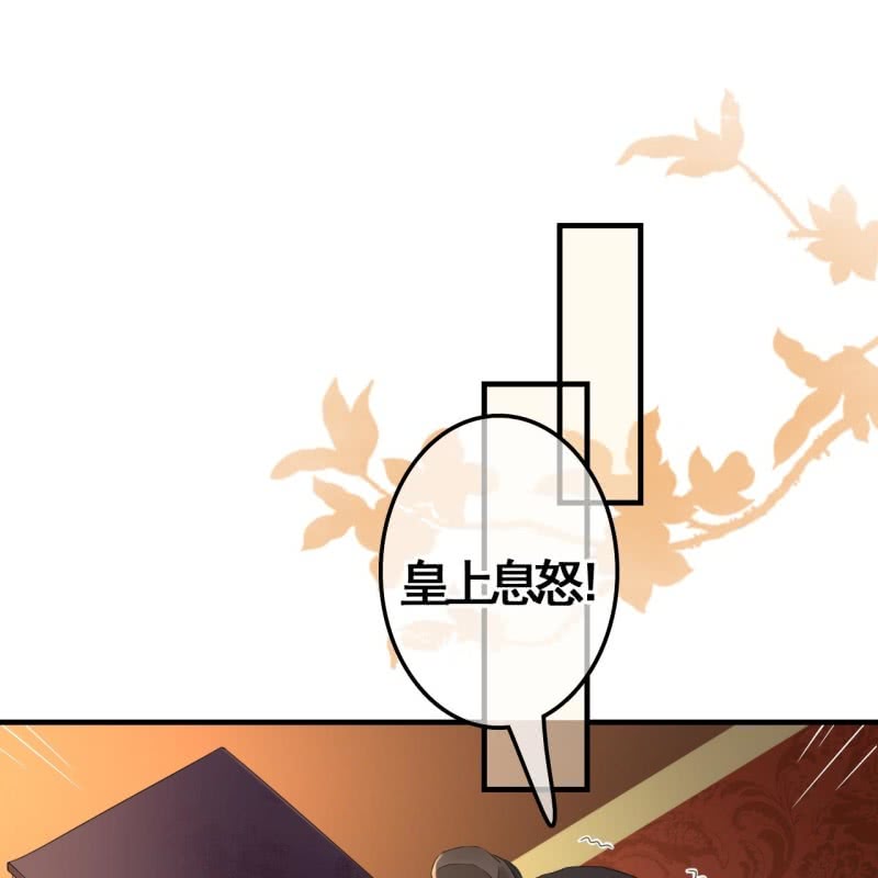第98话7