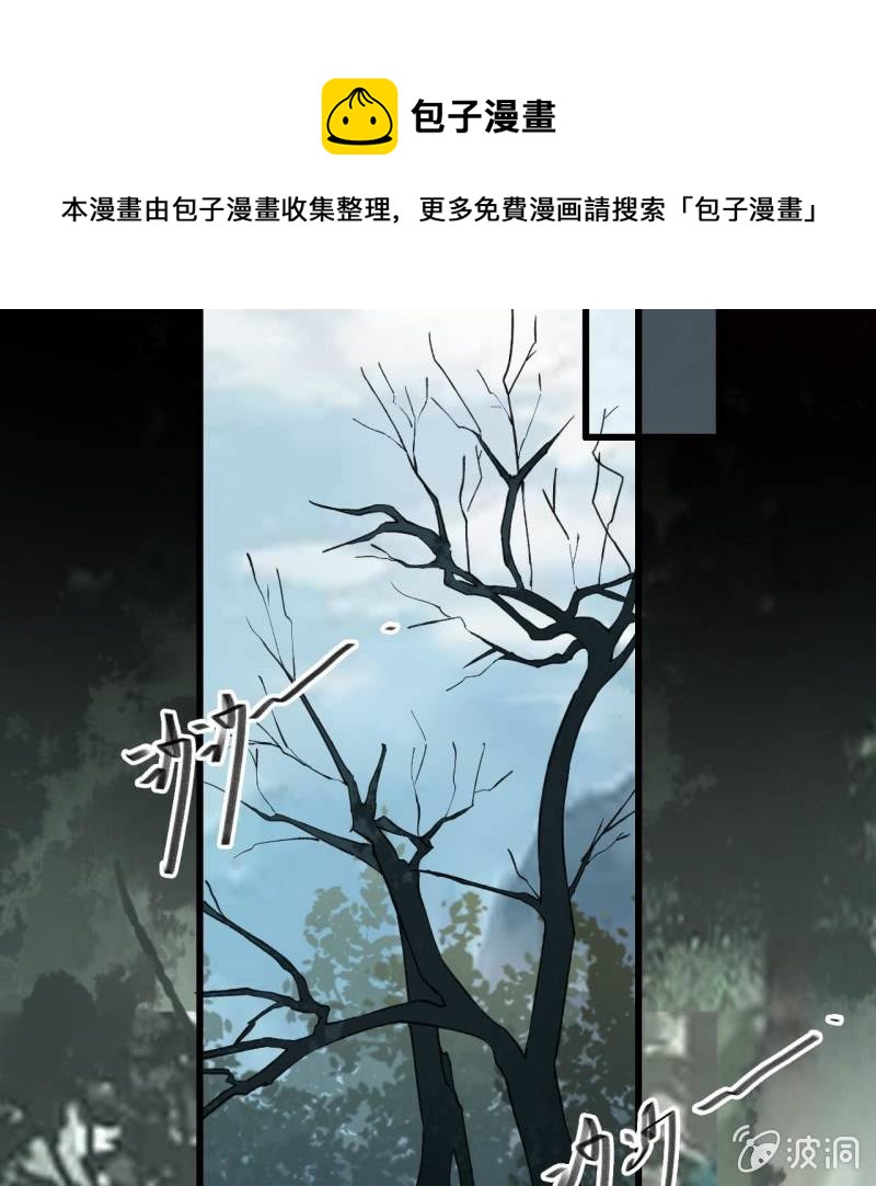 第203话 挖坟20