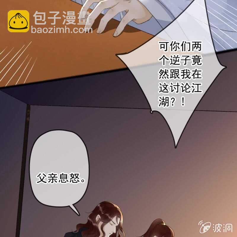第140话 我想要你36