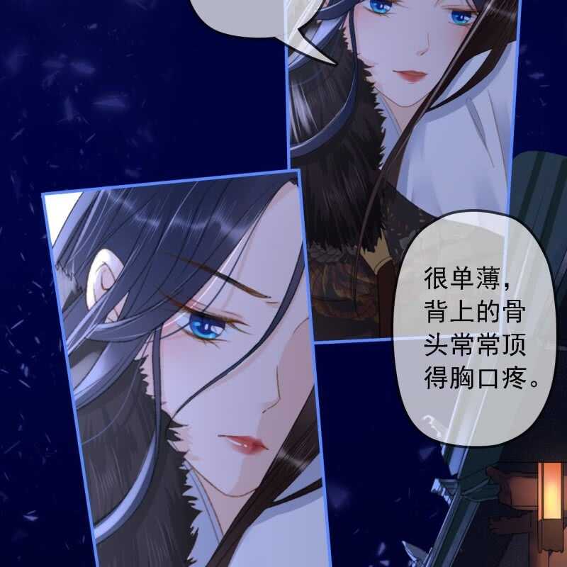第148话 自己的夫人不能扔18