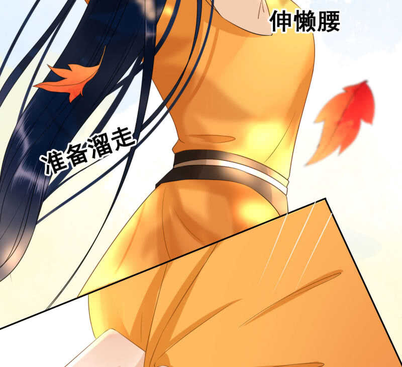 第36话43