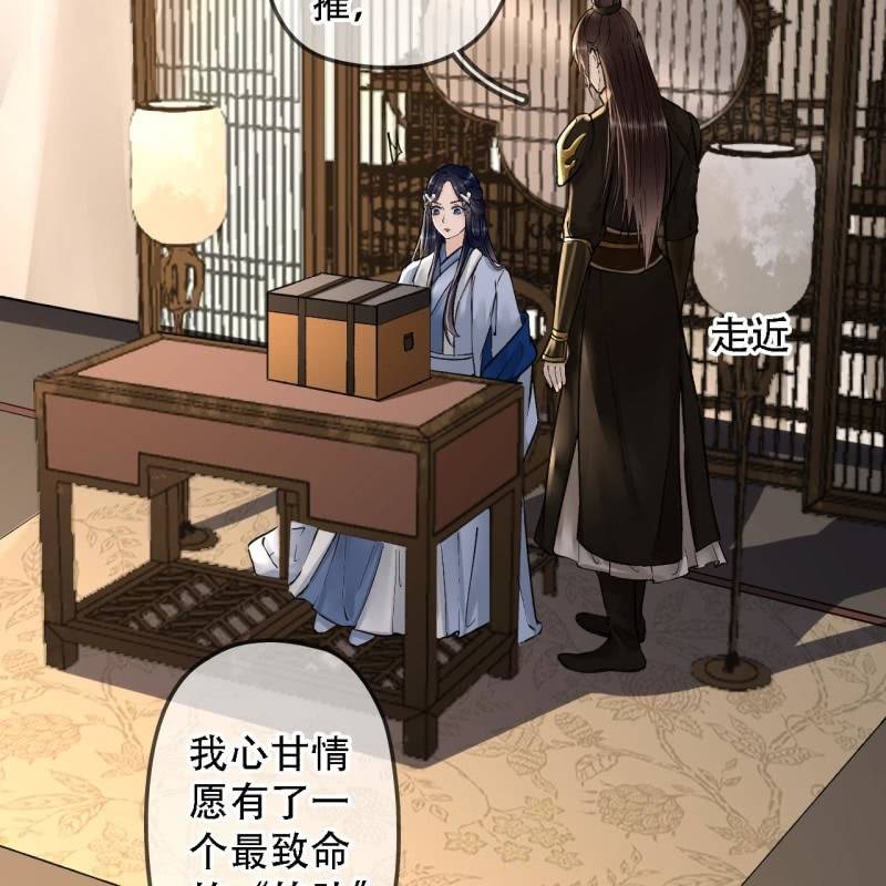 第200话 你还想试试别的男人？31