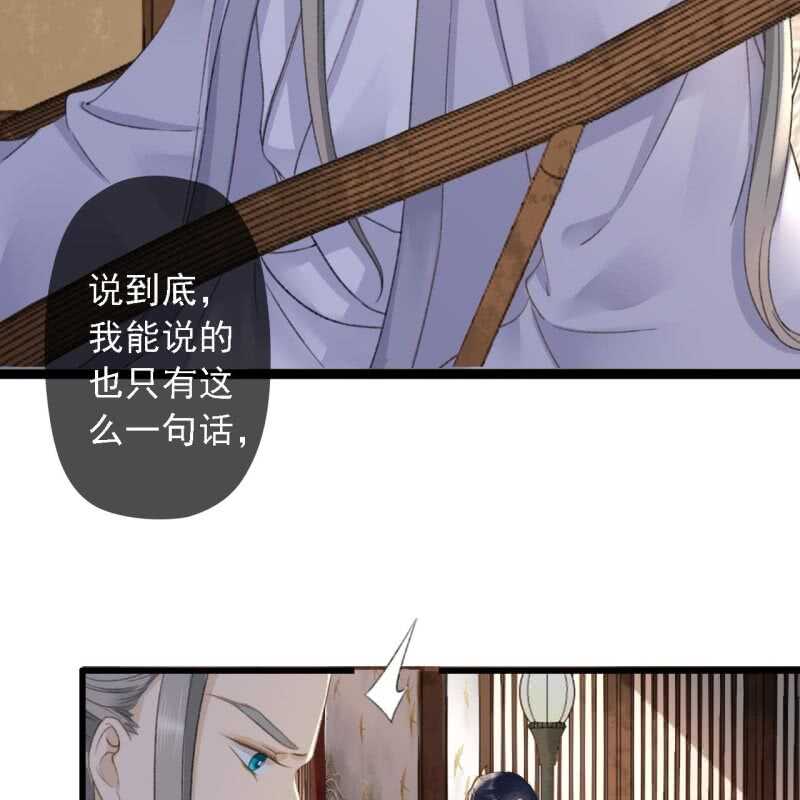 第181话 我不想再放手10