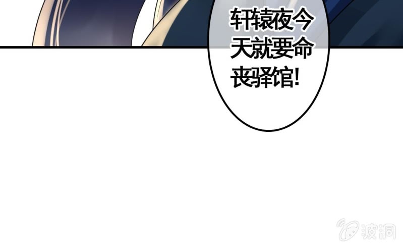 第107话40