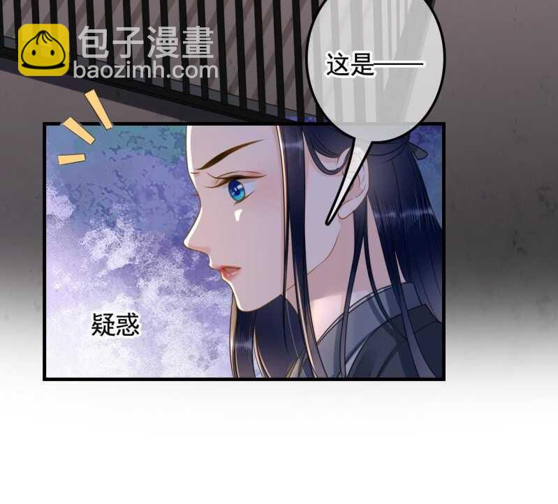 第132话 你叫林萧，是我哥！21