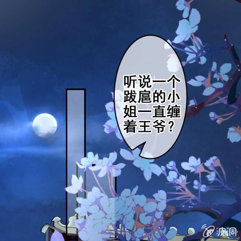 第53话4