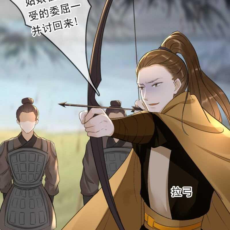 第170话 英雄救美35