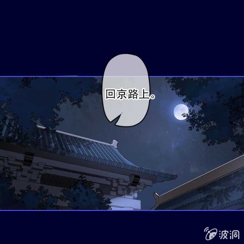 第151话 凝生44