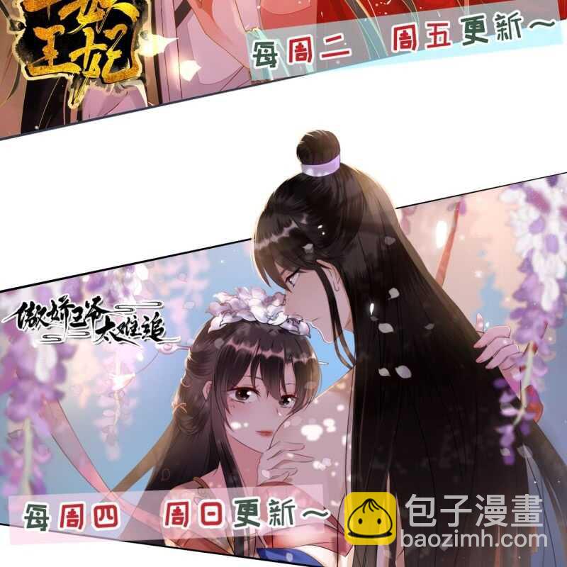 第193话 都怪你们！54