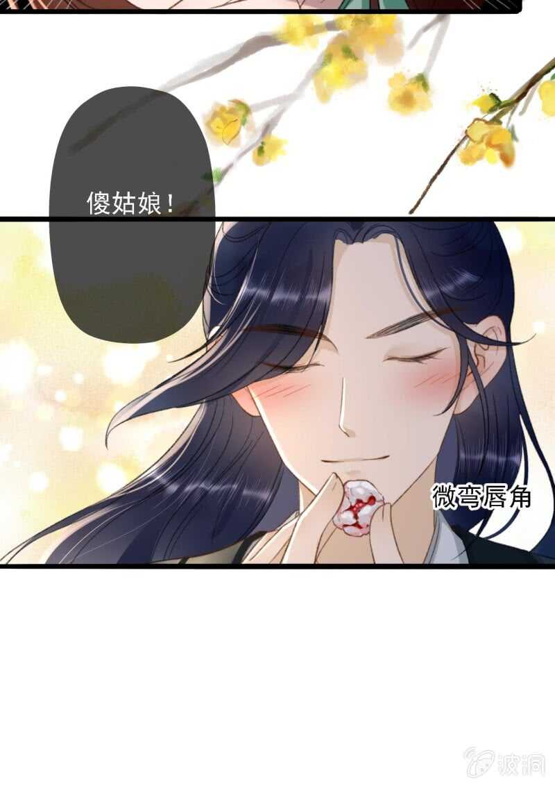 第184话 姐妹相见40