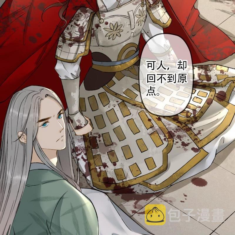 第202话 帮我给她带句话37
