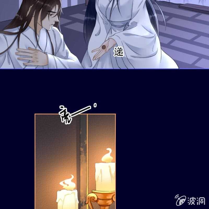 第153话 我能把她的手接上12
