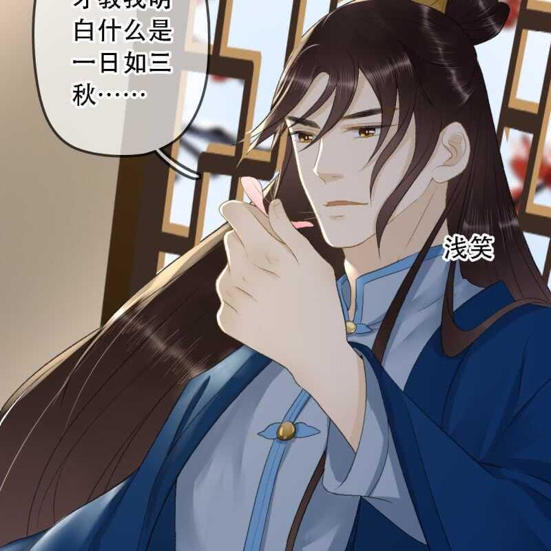 第176话 你回来了49