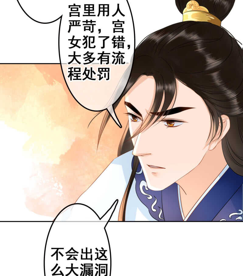 第37话21