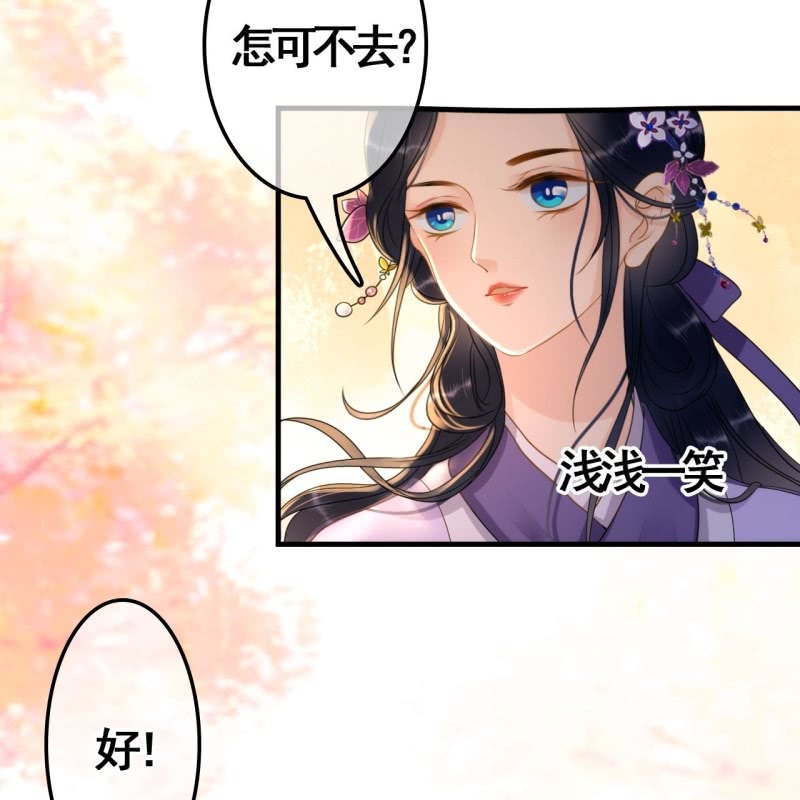 第83话35