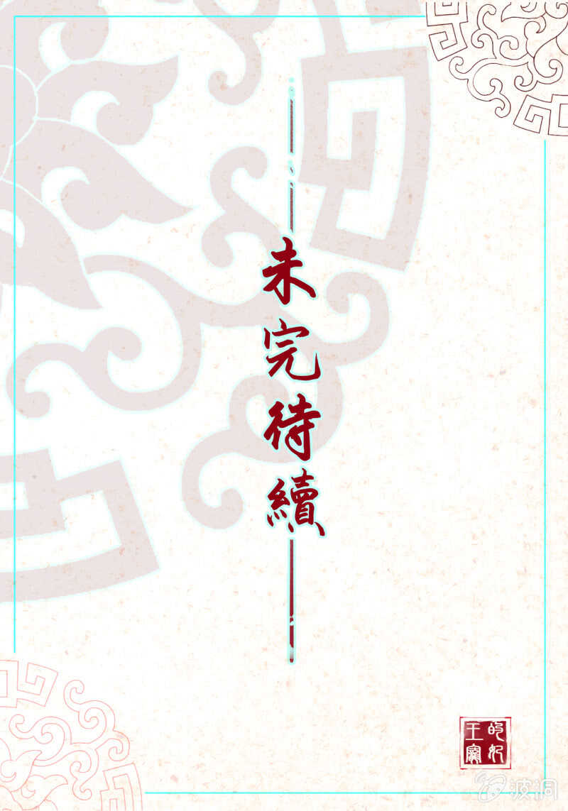 第52话42