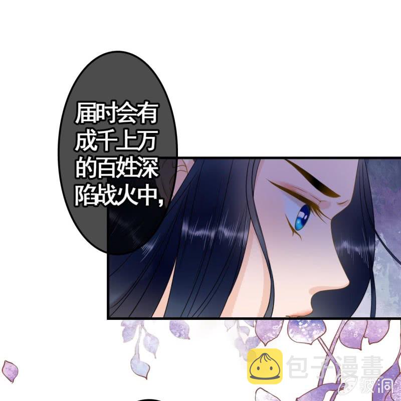 第110话32
