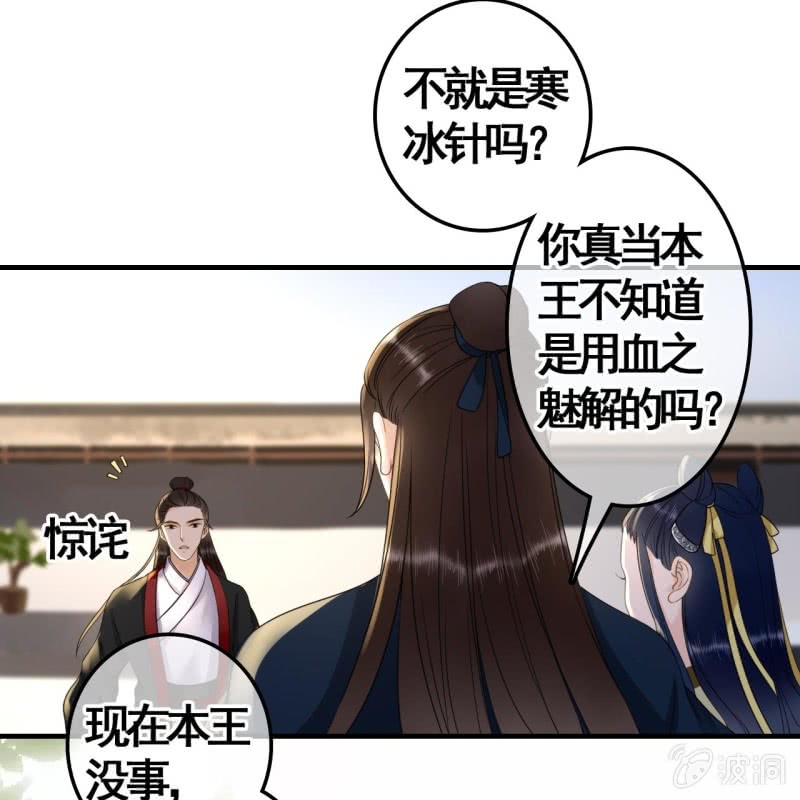 第112话32