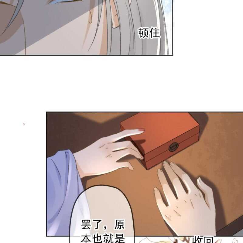 第157话 楚萧煜的暗器10